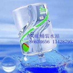 專業(yè)、便捷、直達(dá)——深圳市興旺桶裝水站 南山益力礦泉水科技園與科興科學(xué)苑的優(yōu)質(zhì)送水供應(yīng)商