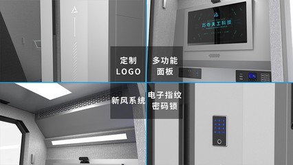 多媒體工作艙 解決嘈雜辦公空間溝通難題，一門開(kāi)啟靜音空間
