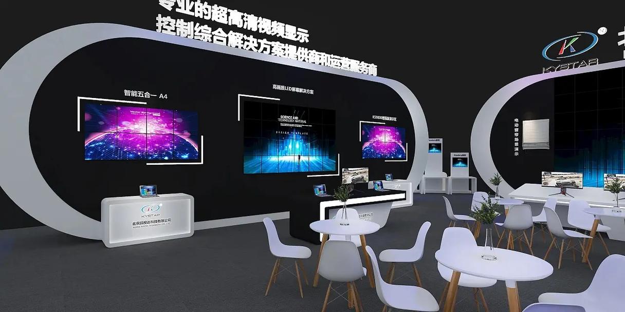 數(shù)字賦能，創(chuàng)意無限——展會展臺的多媒體動畫設計實踐